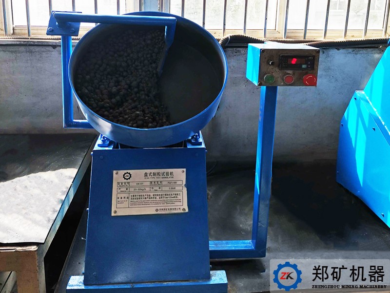 盘式试验制粒机