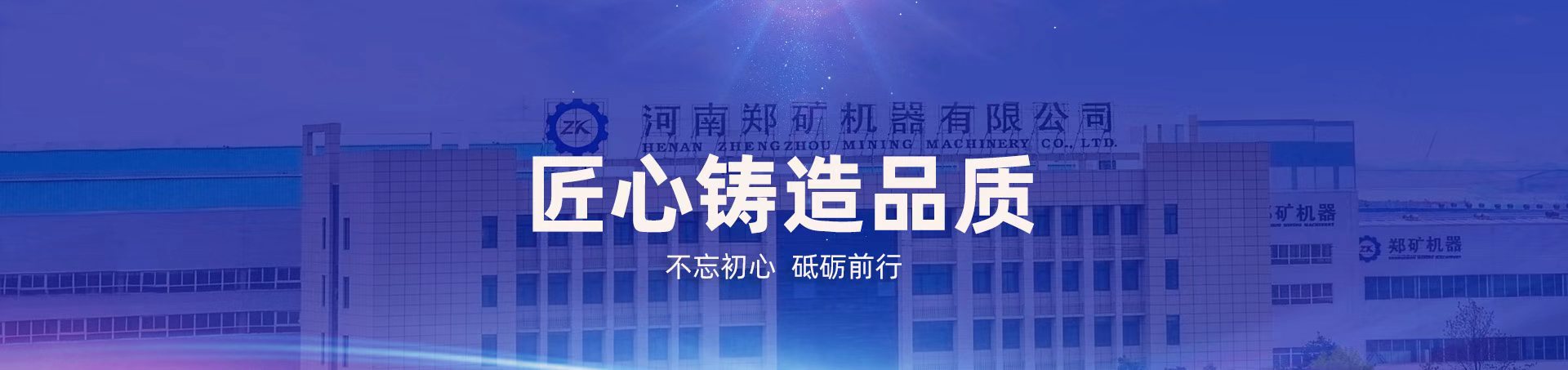 回转窑设备